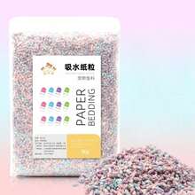1000g Colorful Paper Pellets For Hamster Bedding, Absorbent And Odor-Absorbing, Moisture-Proof And Warm For Winter Use - View 13