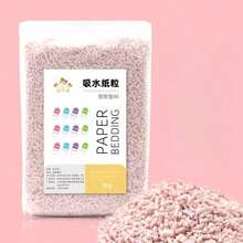 1000g Colorful Paper Pellets For Hamster Bedding, Absorbent And Odor-Absorbing, Moisture-Proof And Warm For Winter Use - View 10