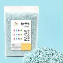 1000g Colorful Paper Pellets For Hamster Bedding, Absorbent And Odor-Absorbing, Moisture-Proof And Warm For Winter Use - View 11