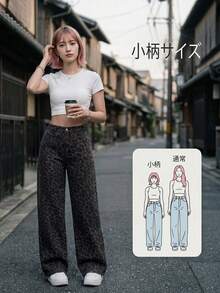 SHEIN PETITE 女士休闲时尚街头豹纹宽松直筒牛仔裤，适合日常通勤 - 彩色 - 查看 8