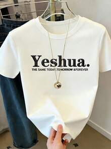 Resyla Women's Printed Round Neck Casual T-Shirt Featuring Slogan: "Today As It Is, Tomorrow As It Will Be, Forever Unchanged" Embroidered Pattern Top - White - View 5