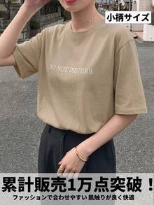 DAZY 女士宽松常规版型字母印花 T 恤夏季 - 卡其色 - 查看 3