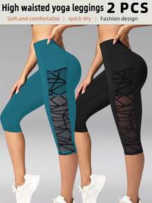 SHEIN Velisys Leggings de sport yoga patchwork avec poches en maille, longueur 7/10 - Multicolore - Voir 3