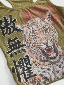 ROMWE Avant 女款復古新中式豹紋中英文文字百搭百搭背心 - 軍綠色 - 查看 4