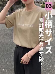 DAZY 女士宽松常规版型字母印花 T 恤夏季 - 卡其色 - 查看 4