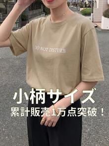 DAZY 女士宽松常规版型字母印花 T 恤夏季 - 卡其色 - 查看 8