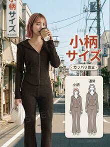 SHEIN PETITE 2pcs/Set Women Casual Hooded Sweatshirt With Pockets & Ribbed Flare Pants, Versatile Autumn/Winter Outfit ,Petite Women - Chocolate Brown - View 8