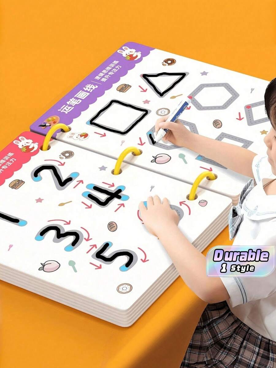 1 Set Reusable Educational Workbook With Erasable Stickers (Includes 2 Pens & 1 Eraser), Kids Drawing & Control Training Practice Book, Perfect New Year & Christmas Gift For Toddlers - Multicolor - View 1