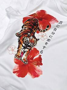 SHEIN Y2K复古日系花卉老虎印花T恤，女士休闲圆领舒适上衣，适合日常穿着 - 白色 - 查看 4