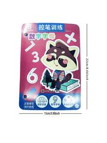 1 Set Reusable Educational Workbook With Erasable Stickers (Includes 2 Pens & 1 Eraser), Kids Drawing & Control Training Practice Book, Perfect New Year & Christmas Gift For Toddlers - Multicolor - View 3