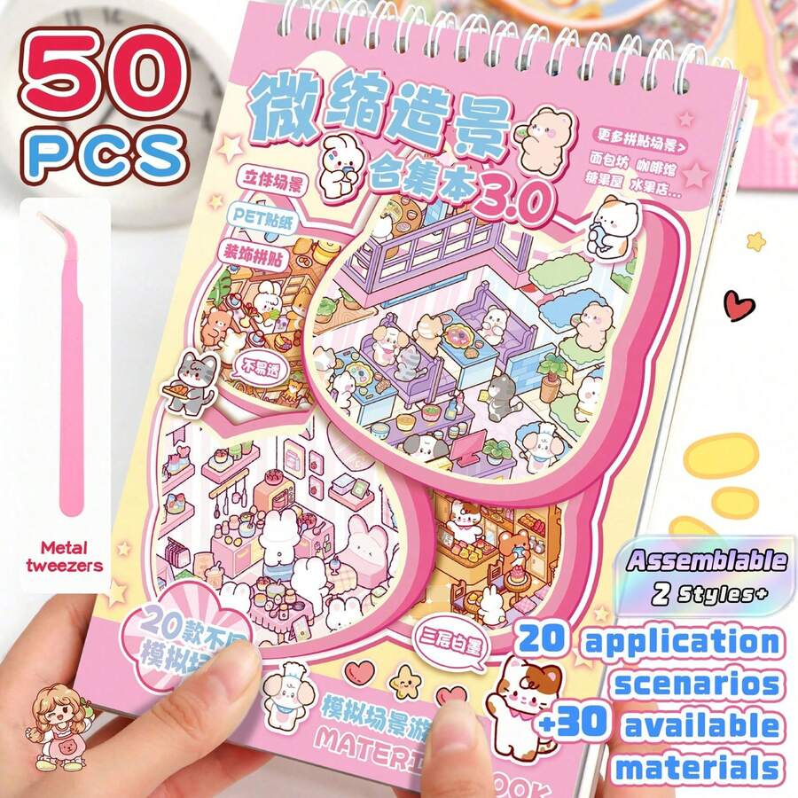 30 Lembar Bahan, 20 Adegan, Stiker Adegan Rumah Miniatur 3D, Stiker Adegan Rumah yang Dipilih Secara Manual, Cocok untuk Hadiah Pesta Natal, Halloween, dan Thanksgiving, Mainan yang Dapat Digunakan Kembali, Tersedia Berbagai Ukuran - Beraneka warna - View 1
