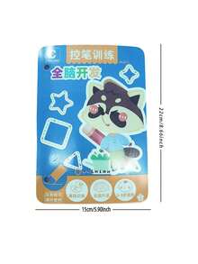 1 Set Reusable Educational Workbook With Erasable Stickers (Includes 2 Pens & 1 Eraser), Kids Drawing & Control Training Practice Book, Perfect New Year & Christmas Gift For Toddlers - Multicolor - View 4