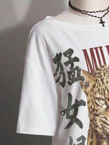 SHEIN ICON 大尺碼女款復古龐克 Y2K 百搭派對中文字豹紋豹圖案 90s Y2K 十字圖案 T恤 - 彩色 - 查看 8