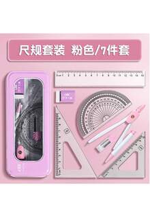 7-Piece Multifunctional Drawing Ruler & Compass Set For Student Exams. This Set Comes With Seven Drawing Tools - Multicolor - View 9