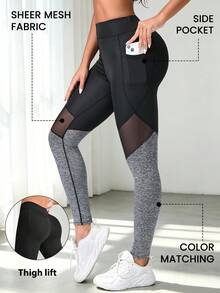 Easithlete Easithlete Women's Mesh Patchwork Color Block Casual Daily Travel Sports Leggings - Multicolor - View 1