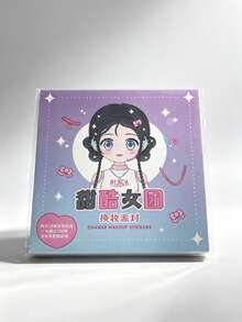 1/2 buah Stiker Rias Wajah Mainan Puzzle Anak Perempuan Usia 3 hingga 6 Tahun Stiker Rias Wajah Putri Cantik Stiker Pertunjukan Rias Wajah Buku Catatan - MultiWarna - View 10