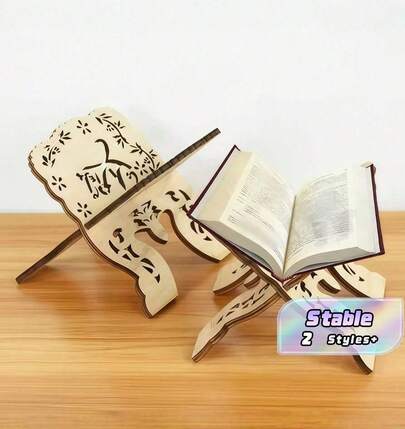 Estantería de madera, soporte plegable para lectura de libros sagrados, adecuado para fiestas de vacaciones del Medio Oriente, soporte para libros, suministros de E-I-D