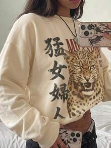 SHEIN EZwear 休閒極簡虎紋印花杏色圓領長袖加厚寬鬆女款運動衫，適合秋冬穿著 - 杏色 - 查看 4