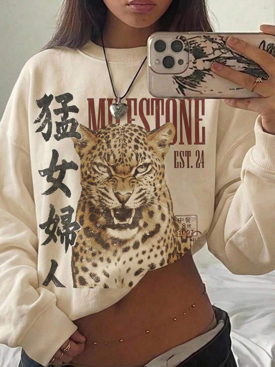 SHEIN EZwear 休閒極簡虎紋印花杏色圓領長袖加厚寬鬆女款運動衫，適合秋冬穿著 - 杏色 - 查看 1