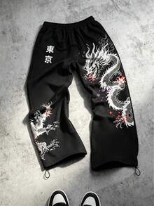 ROMWE MEN Men's Loose Fit Dragon Print Sweatpants - Black - View 2