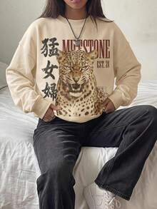 SHEIN EZwear 休閒極簡虎紋印花杏色圓領長袖加厚寬鬆女款運動衫，適合秋冬穿著 - 杏色 - 查看 6