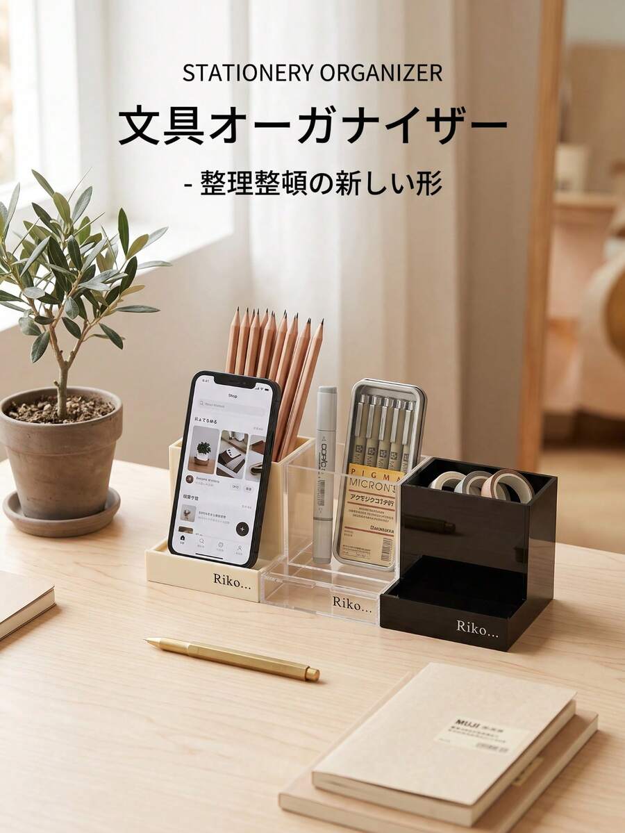 Haus Hana Transparent Milky White And Black Pen Holder With Minimalist And Stylish Functional Storage Design, Featuring A Phone Stand And A Sense Of Design - View 1