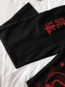 Attitoon 女款休閒低腰直筒運動長褲，龍圖案印花 - 彩色 - 查看 8