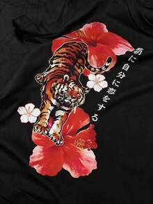 SHEIN Y2K复古日系花卉老虎印花T恤，女士休闲圆领舒适上衣，适合日常穿着 - 黑色 - 查看 3