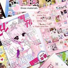 Japanese Retro Minimalist Anime Girl Die-Cut Decorative Sticker Album, Suitable For Photo Frames, Decorative Notebooks, Pencil Cases, Smartphone Stickers, Back To School Gifts - Girly Sticker Book - View 11