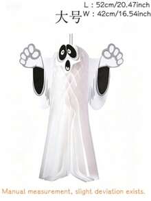 MINKOJA 2026 New Halloween Ghost Hanging Ornament, Bar Party Decor & Spooky Atmosphere Props - Ghost - View 11