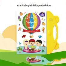 E-book Bahasa Arab atau Inggris untuk Anak-anak Dapat Dibaca dengan Jari Menggunakan Buku Audio (Termasuk Satu Buku dengan Warna Pena Acak). Kontennya Berisi Huruf dan Kata-kata Bahasa Arab atau Inggris, Anda Membutuhkan, yang Tidak Dikenakan Biaya Selama Pengiriman. - MultiWarna - View 4
