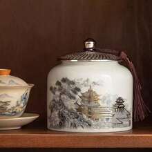 Ceramic Jar With Pine Tree Design, Home Decor For Tabletop, Cabinet, Bookshelf, Decorative Storage Jar - View 2