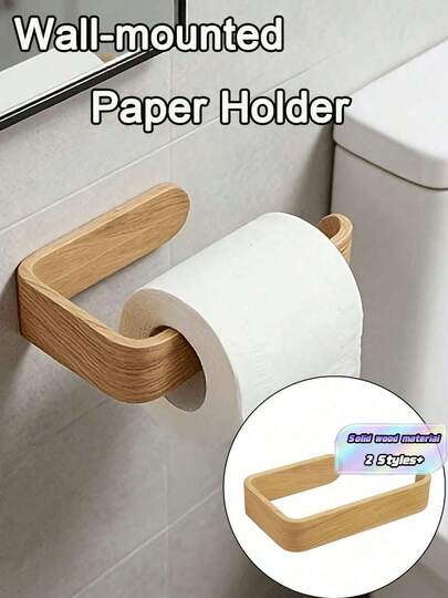 Modern Style Wall-Mounted Toilet Paper Holder, With Wood Grain Finish, No Drilling Required Self-Adhesive Installation, Made Of Durable Wood-Grain Plastic, Suitable For Holding Toilet Paper Rolls, Wrapping Film, Cleaning Cloths, And Tissues, Easy To