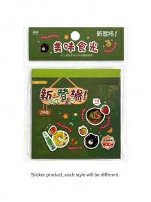 Joivida Vintage PET Washi Sticker Sheets, Printed Pattern Stickers For Journal Layouts, Card Making, Scrapbook And Decorative Projects - multicolor - View 14