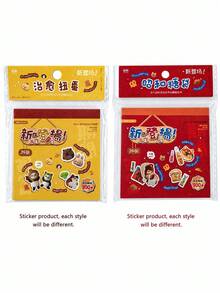 Joivida Vintage PET Washi Sticker Sheets, Printed Pattern Stickers For Journal Layouts, Card Making, Scrapbook And Decorative Projects - multicolor - View 13