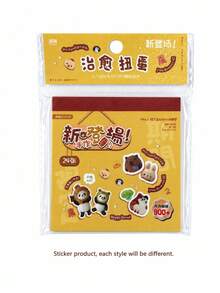 Joivida Vintage PET Washi Sticker Sheets, Printed Pattern Stickers For Journal Layouts, Card Making, Scrapbook And Decorative Projects - multicolor - View 15