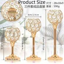 創意水晶球形燭台裝飾品，適用派對、婚禮、居家使用及燭光晚餐裝飾 - 三件套 - 查看 9