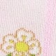 variegated