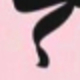 bow