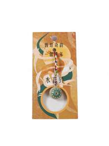 Cute Heart Bell Couple Japanese‑Style Heart Water Sound Bell Mobile Phone Keychain Bag Charm - multicolor - View 19