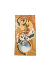 Cute Heart Bell Couple Japanese‑Style Heart Water Sound Bell Mobile Phone Keychain Bag Charm - multicolor - View 16