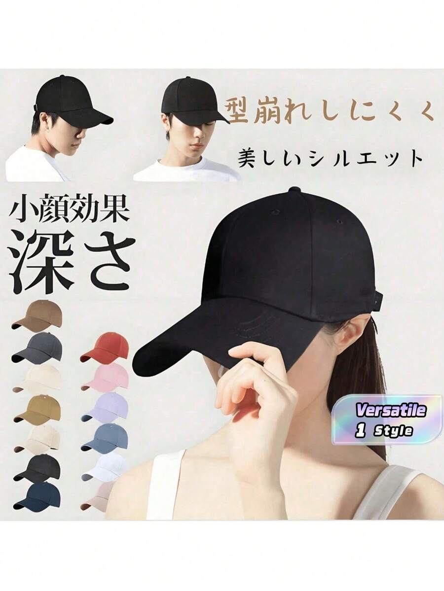 帽子、帽款、男士、女士、素色、中性、深頂、大尺寸、防紫外線、棉質 - 黑色 - 查看 1