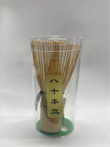 Bambupiska för matcha, handgjord, naturlig teblandare, traditionell japansk matchate-settillbehör - Åttio år gammal - Visa 8