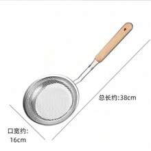 Stainless Steel Colander For Household Use For Scooping Noodles, Dumplings, And For Use In Hot Pot. Large-Sized Kitchen Oil-Frying Strainer And Filter Screen. - Multicolor - View 7