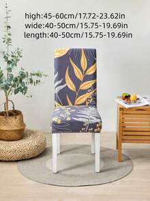 Milk Silk Stretch Chair Cover One Piece Printed Solid Universal Fit For Dining Room Living Room Outdoor Anti Dirty Removable - Multicolor - View 9