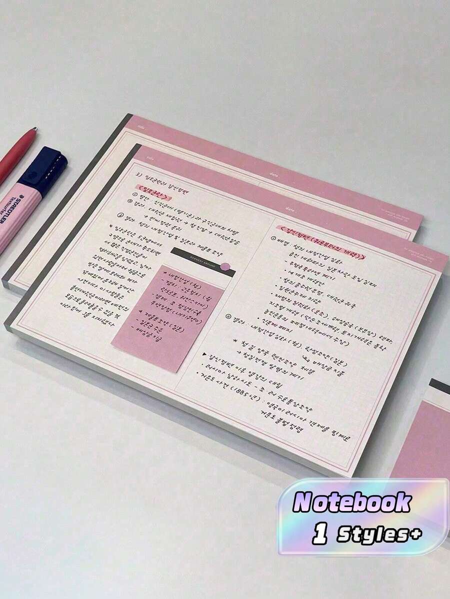 Student Writing Notebook, Horizontal Version Maillard Notebook, Tearable Student Specific Study Notebook, Notebook Notebook, And Record Book - one-size - View 1