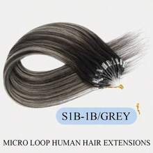 14-18吋 30G 微環接髮片 S1B-1B/灰色，隱形微環珠搭配魚線，無需黏膠，絲滑柔順直髮，健康真人髮，適合髮量稀疏者，易於造型，萬聖節聖誕女性禮物 - S1B-1B/GREY - 查看 20