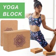 2pcs/1pc Natural Cork Yoga Block, Cork Massage Ball, High-Density Non-Slip Mandala Print Yoga Block, Sturdy Support Yoga Accessory, Suitable For Beginners, Pilates, Dance Stretching, Leg Splitting, Meditation And Home Fitness Training - Multicolor - View 7