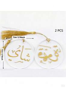 SHEIN 2pcs Set Of Coffee And Tea Ornaments, Ornaments With Gold And Silver Tassels, Decorations, Islamic Gifts, Decoration Valentine's Day, Valentines Wedding, Birthday,Coffee Cup - Gold - View 2