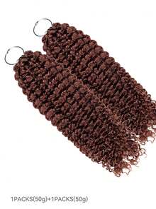 Boho Braids S33 紅棕色捲曲捲髮未氈化假髮 羽毛鉤編真人髮接髮 適用於 Miracle Knots 柔軟蓬鬆質感 輕盈自然外觀 易安裝可重複使用 16-24 英吋 - S33 - 查看 3